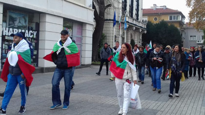 50 души на протест в Пловдив
