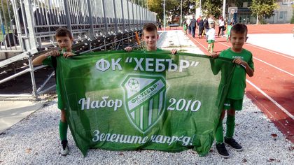 Малките хебърчета победиха Спартак (Пд) с 1:2
