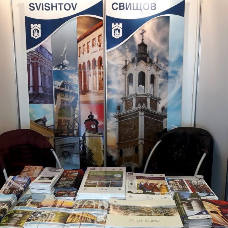 Велико Търново: Туристически информационен център - Свищов представи възможностите за туризъм в общината на „Ваканция и Спа Експо“ 2019