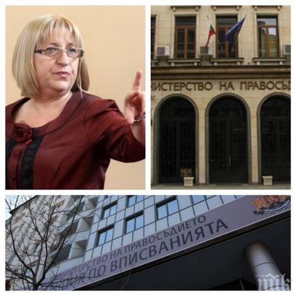 Ето колко е най-високият бонус, взет в Агенцията по вписванията