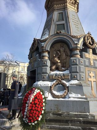 С тържествена церемония в Москва бяха отбелязани 141 години от освобождението на България