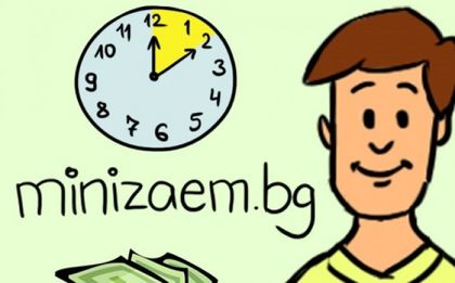 Удобството на бързите кредити