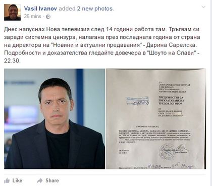 Нов гръм в ефира! Звезда на Нова Телевизия се маха, разкри кой го цензурира