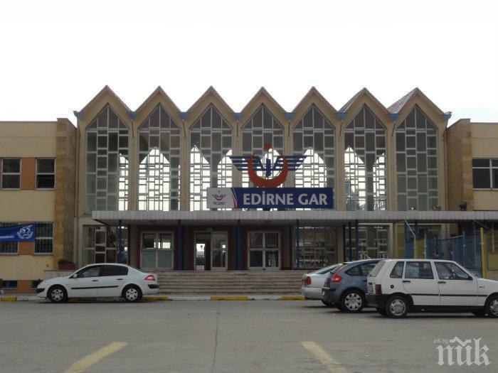 Влакът Пловдив - Одрин тръгва, ама не съвсем