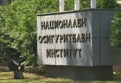 НОИ: Средният осигурителен доход за страната е паднал