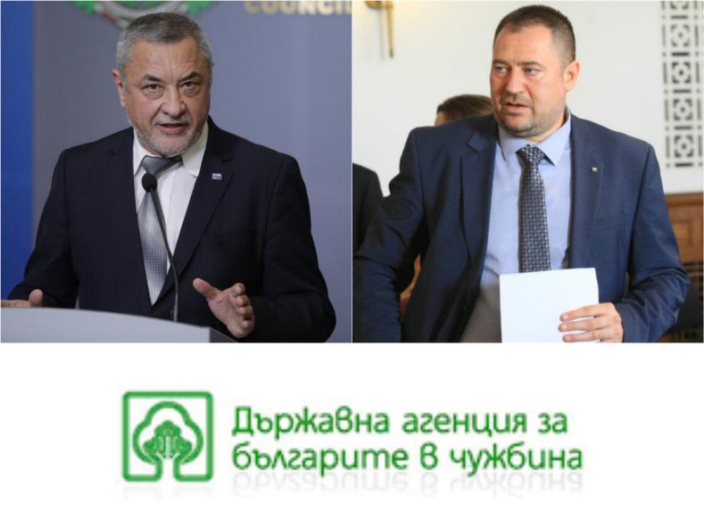 Вицепремиерът Валери Симеонов с извънредно изявление за арестите в Агенцията за българите в чужбина