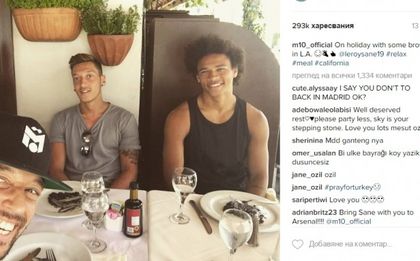 Почивката за Месут Йозил продължава