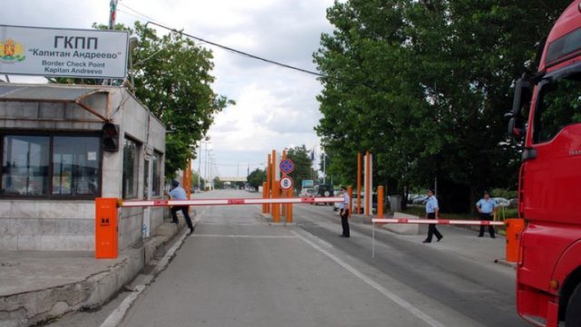 Полиция окупира "Капитан Андреево"
