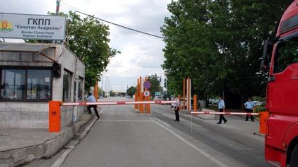 Полиция окупира