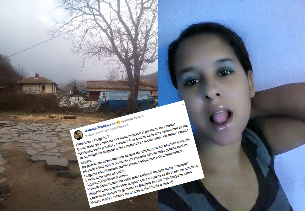 22-годишна ромка, майка на три деца, се оплака от България!