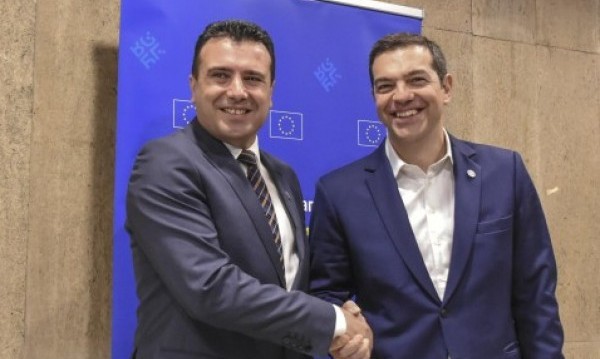 Гърция съгласна за Република Илинденска Македония