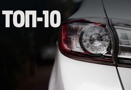 Топ 10 на най-продаваните автомобили в света за 2018 година