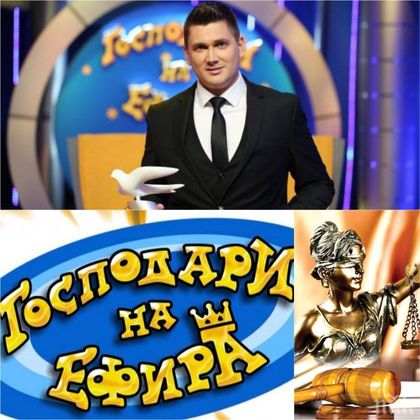 Осъдиха репортер на