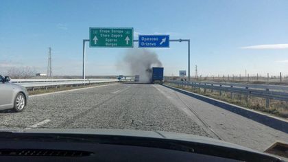Дим се стели на магистрала