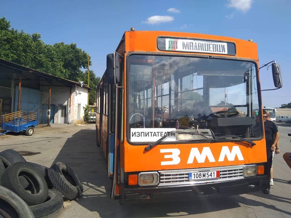 Последният съчленен автобус 