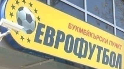 Обраха пункт за залози в Кършияка през деня