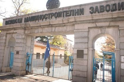 Премиерът разпореди ВМЗ да преведе милионите на община Сопот