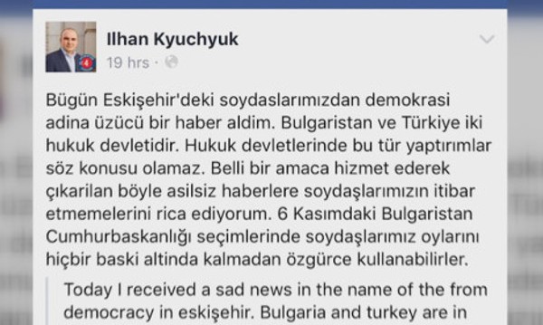 Заплашват българите в Турция да гласуват, инак...
