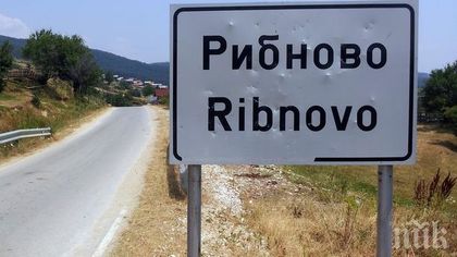 Рибново се вдигна на протест, хората останаха без вода