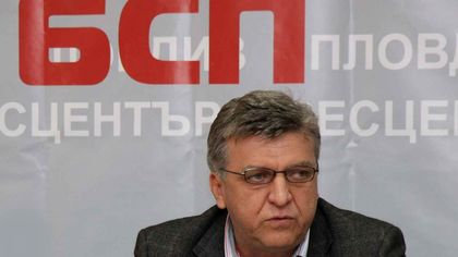 БСП се обяви против готвената приватизация на ВМЗ-Сопот