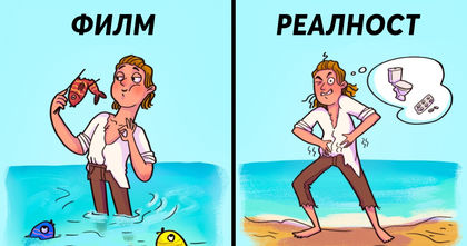 10 филмови мита, които могат да ви убият в реалността