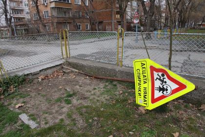 Джип се заби до забавачка