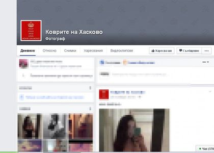 Деца на 13 години лъсват голи във Фейсбук