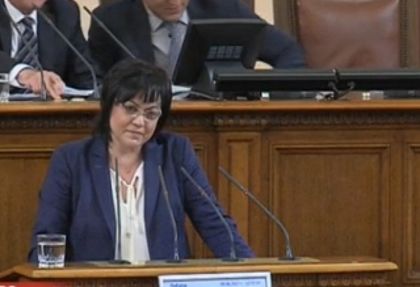 Корнелия Нинова скочи остро на Цветанов и Борисов, разкри какъв заем е теглило вчера правителството