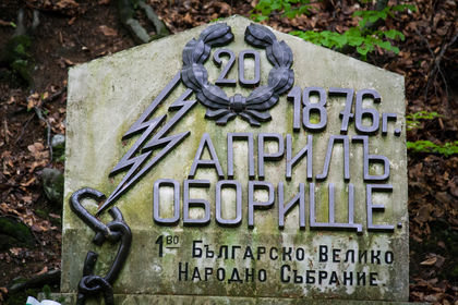 2 май – неработен ден за жителите на община Панагюрище