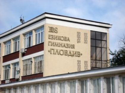 Ремонтът на Английската пак се проваля