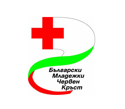 Велико търново: БМЧК – Велико Търново ще зарадва с лакомства децата от Помощното училище „Теодосий Търновски“ и от Центъра за обществена подкрепа в града