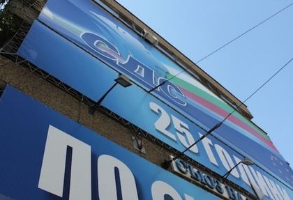 Докъде се докараха: Бият шута на СДС от "Раковски“ 134 и на Иван Костов от "Кърниградска“