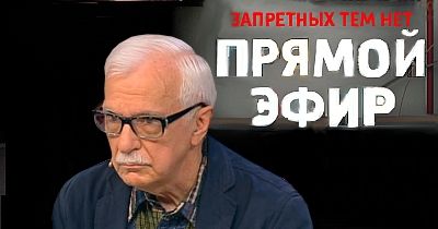 Руски разузнавач: Френските колеги са спали преди атентата