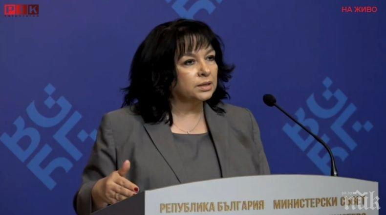 Министър Петкова с последни подробности за АЕЦ 