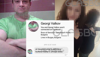 Бургаски батка псува бременна жена: Още ли защитаваш кучета, майка ти умряла де*ба СНИМКИ