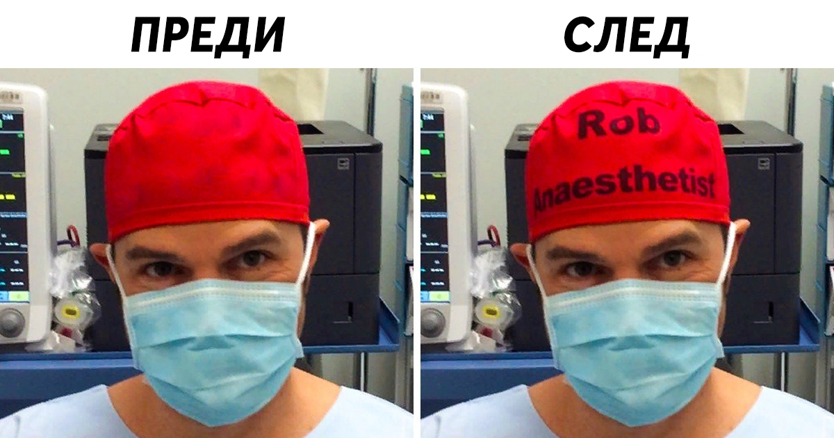 Запознайте се с Роб, чиято идея спасява хиляди животи по света