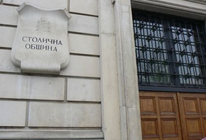 Окончателно! Без местен референдум в район "Младост“
