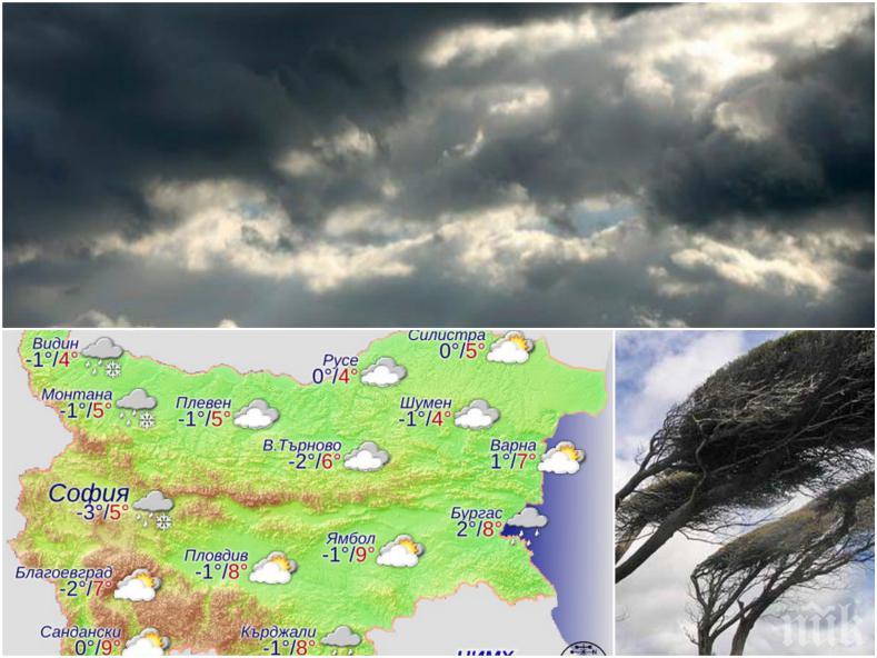 ЗИМНИ КАПРИЗИ: Облаци надвисват над България - идва студен вятър (КАРТА)