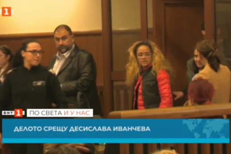 ​Името на “Артекс” се появи и в делото срещу Десислава Иванчева