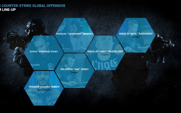 Българите от Bpro Gaming с участие на голям международен турнир по GS:GO