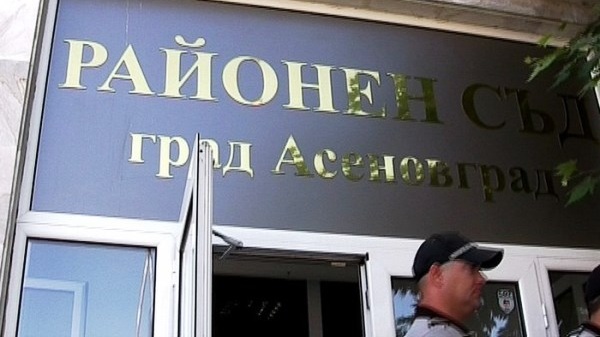 Ромът Атанас, който преби с кол учителя си, отново пред съда