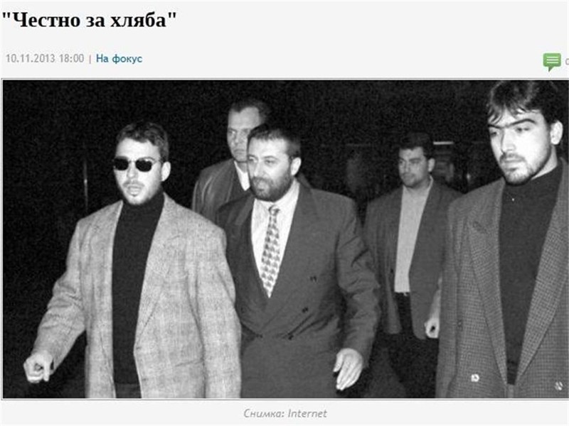 Борисов откри съществуването на мафията