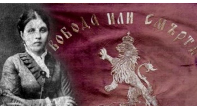 Кой уши байряка: 99-години от смъртта на Райна Княгиня