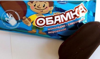 В Русия продават