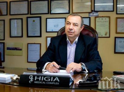 Внезапно почина собственикът на една от най-големите болници в България