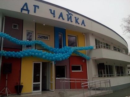 Прерязоха лентата на новата детска градина „Чайка“ (СНИМКИ)