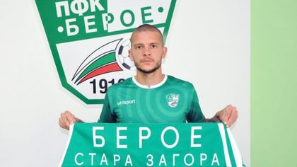 Берое привлече юноша на ЦСКА