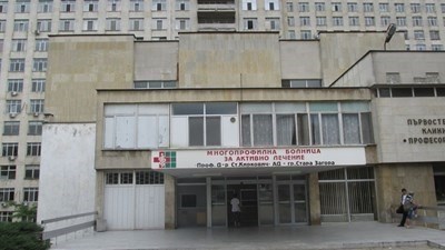 Обвиниха жена, нападнала лекарски екип в Стара Загора