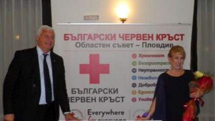 Отличия за заслужили доброволци и приятели на БЧК в Пловдив и областта