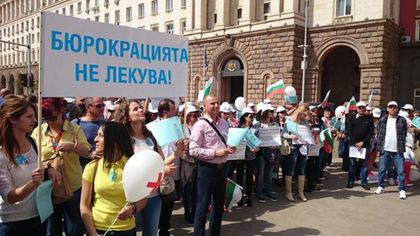 Недоволни лекари от цялата страна се събраха на протест в София